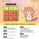 아이준안과 이미지
