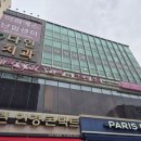 이화에스여성산부인과의원 | 넘 친절하고 여의사 쌤 있는 전주 이화에스 산부인과의원