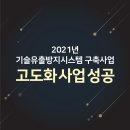 넷시스템 이미지