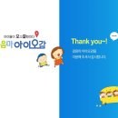 오감시스템 이미지