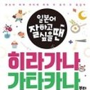 참장독