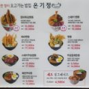 정데판 이미지