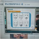 [1급과정] 분노조절상담지도사 1급 이미지