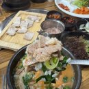 부산곱창집돼지국밥