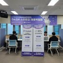대구창조경제혁신센터 대구스케일업허브 이미지