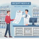 청구약국 이미지