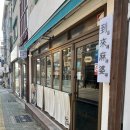 도래마파