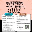 순천고용센터 이미지