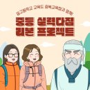 리본프로젝트 네이버블로그