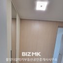 럭키굿공인중개사사무소 이미지