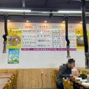 조가네돈갈비