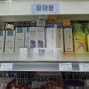 서울애견마트 이미지