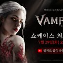 오는