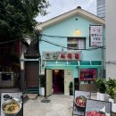 장기식육점 | 신용산역 맛집 용리단길 고기집 고산식육점