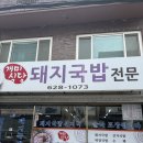 개미식당 이미지