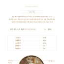 한월관 네이버블로그