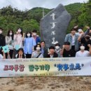 수완고등학교 이미지