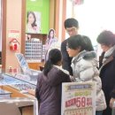 눈애편안안경원 네이버블로그