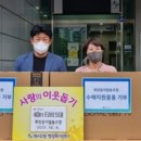 희망둥지 이미지