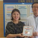 강원특별자치도삼척의료원 이미지