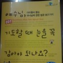 지에스(GS)25 울산무거점 이미지