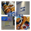 📍[양천향교역 맛집] 움버거앤윙스 양천향교역점, 가성비 끝판왕 치킨 버거🍔 (푸라닭 햄버거)