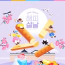 운정채한의원 네이버블로그