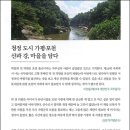 (주) 한국폴리애드