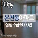 아이앤유 이미지