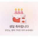 희망유리