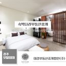 대경모텔 이미지