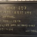 지리산 팔베개 이미지