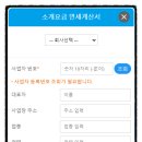 동부인력 이미지
