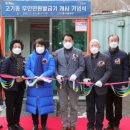 고기2통 이미지