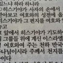 주는 천하 만국의 홀로 하나님이시라(열왕기하 19장) 이미지
