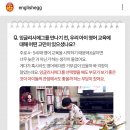 잉글리쉬스타 유아영어 센터 이미지