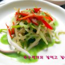 예천지보참우식육식당 Daum카페