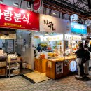 동문시장 이미지