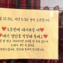 단가루곳간 이미지