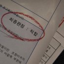 검단자동차정비검사소