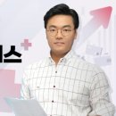 생생플러스
