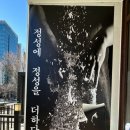 무등축산 이미지