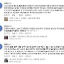 댓글부대 이미지