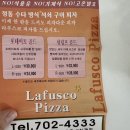 라푸스코 마포점 이미지