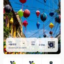 11545-03-25-30 | 2026/03/25 나혼자 다낭 2주여행 :) 1일차