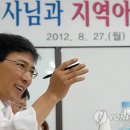 하늘꿈교실지역아동센터 이미지