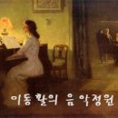 [지구촌음악여행 : 바스크] Kepa Junkera - Etxea 이미지