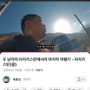 한마음유치원 그림유치원(백두(아)↔그림유치원) | Merry Novemeber !