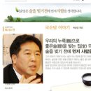 국순당 투자후기....