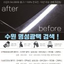 명성광택. 실내크리닝 이미지